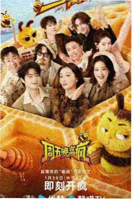 同居题材单集时长数据观察配图