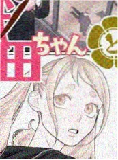 沙发上的同居守则 漫画改编动画封面