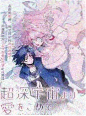 海风辣妹的合租日记 漫画封面