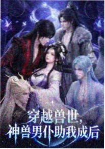 辣妹家务科的日常 动画封面