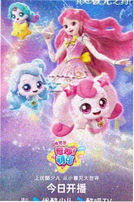 三分钟辣妹厨房 短剧封面